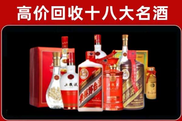 喀左回收老酒